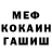 МЕТАДОН кристалл Panfilov German