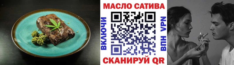 Еда ТГК конопля  Ефремов 
