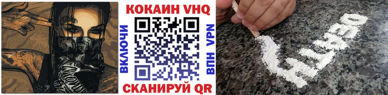 КОКАИН 98%  закладки  Ефремов 