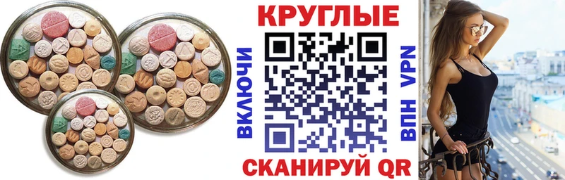 где купить наркоту  Ефремов  Экстази MDMA 