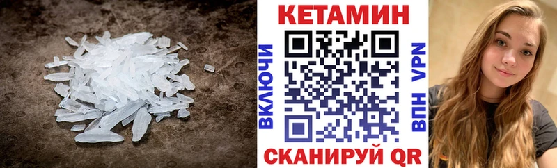 где можно купить наркотик  Ефремов  Кетамин ketamine 