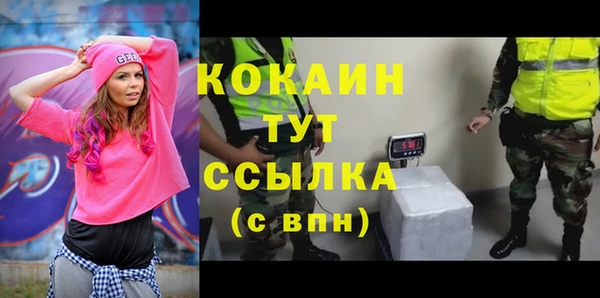 jwh Абаза