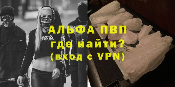 гашик Абдулино