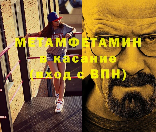 jwh Абаза