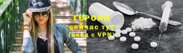 спиды Абинск