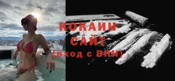 спиды Абинск