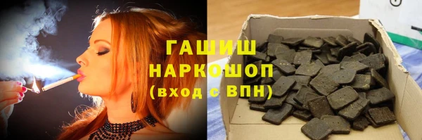 соль курить ск Шали