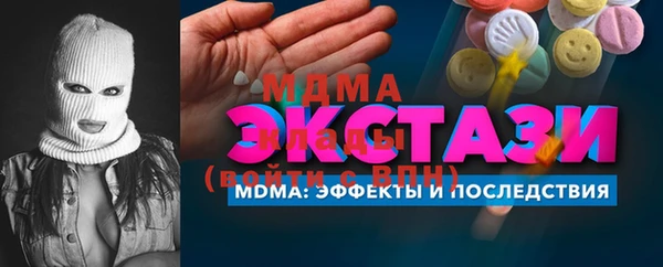 гашик Абдулино