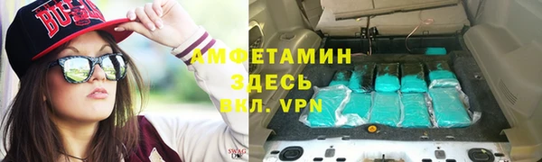 jwh Абаза