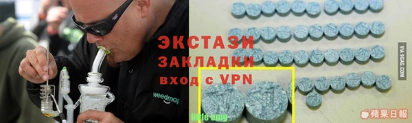 спиды Абинск
