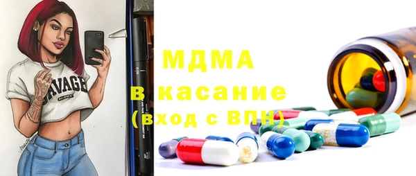 гашик Абдулино