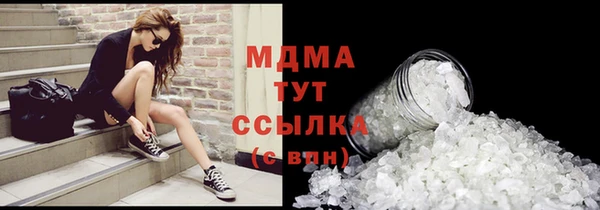 гашик Абдулино