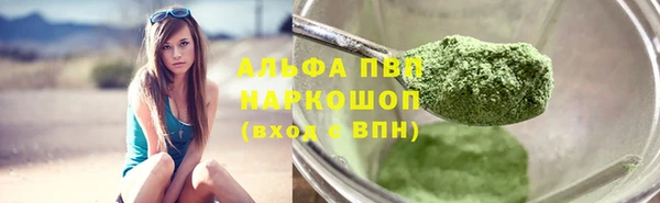 гашик Абдулино