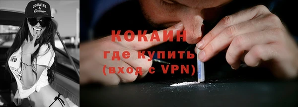 спиды Абинск