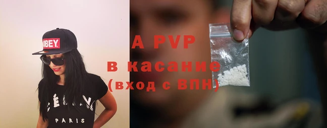 спиды Абинск