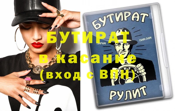 гашик Абдулино