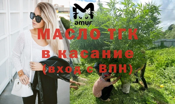 спиды Абинск