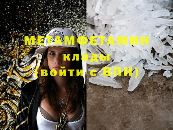 гашик Абдулино