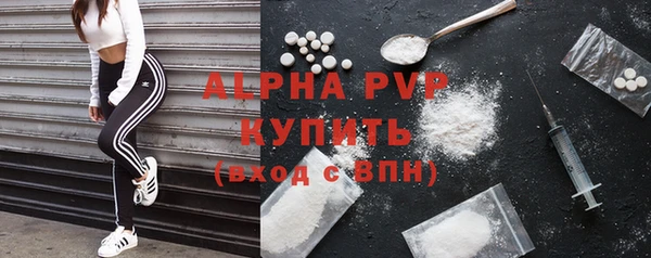 COCAINE Нефтекумск