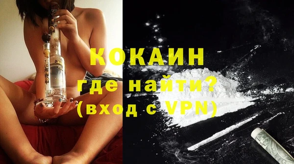 спиды Абинск