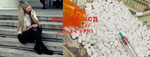 спиды Абинск