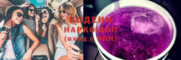 jwh Абаза