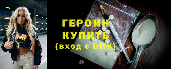спиды Абинск