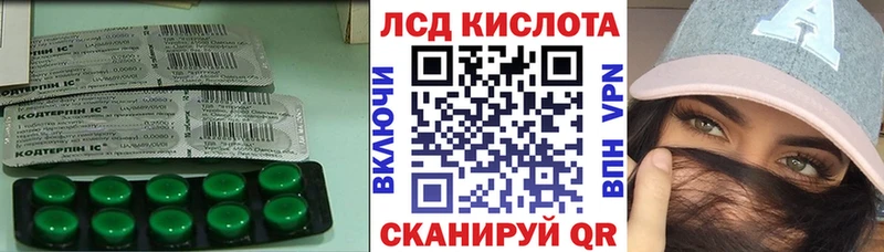 Лсд 25 экстази кислота  наркошоп  Ефремов 