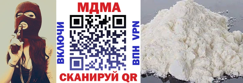 МДМА кристаллы  MEGA сайт  Ефремов 