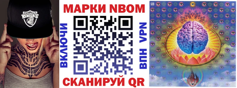 Наркотические марки 1500мкг  Ефремов 