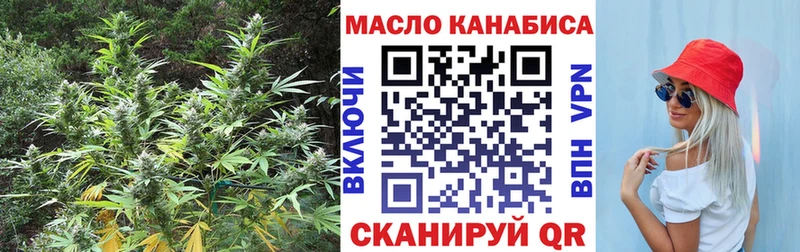 ТГК жижа  hydra онион  Ефремов 